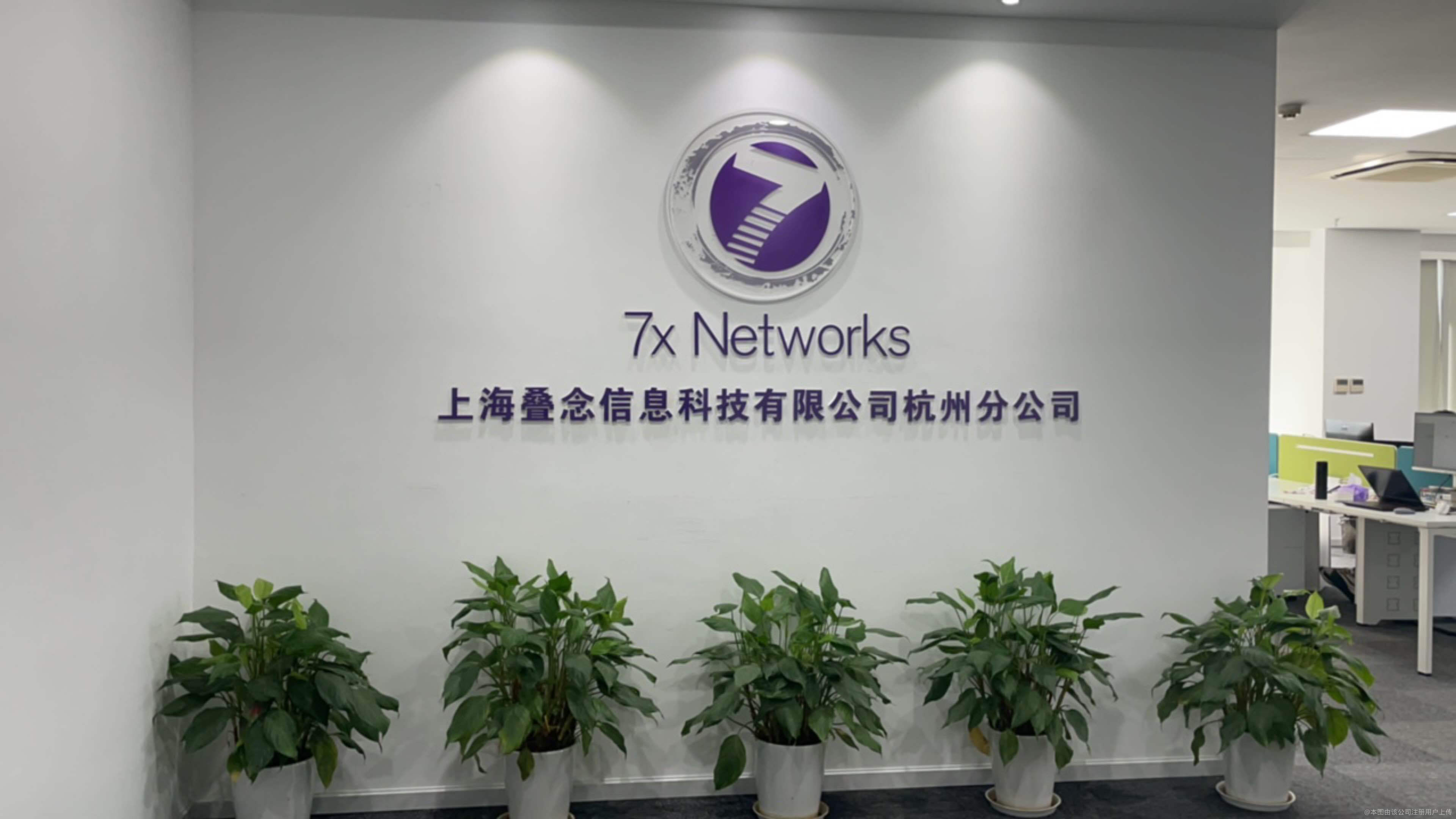 七云网络