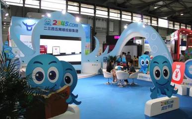 360怒怼2345索赔6000万 对专利侵权\